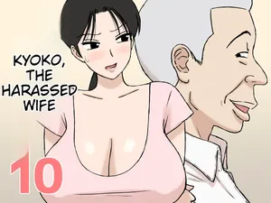 [Urakan] Karamare Tsuma no Kyouko-san 10