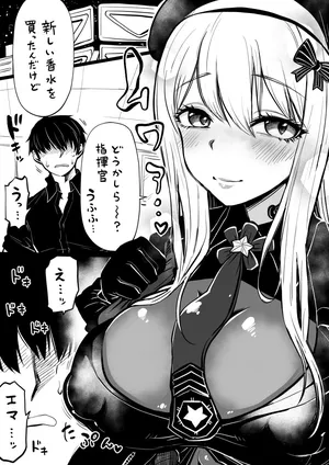 [人生負組] NIKKEつR18版#83 (勝利の女神:NIKKE))