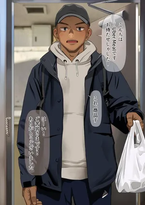 [Motayki] The brain washed partimer