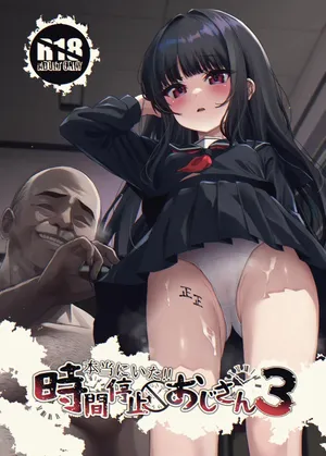 [Spicy Loves Heaven (Kamita)] Hontou ni Ita !! Jikan Teishi Oji-san 3 | Il était là !! Le Stoppeur du Temps Ojisan 3 [French] (Harmit) [Digital]