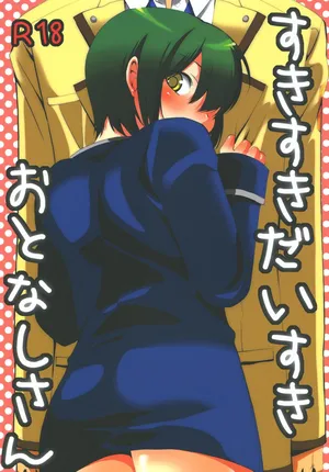 [Honey Honey (Earo)] Suki Suki Daisuki Otonashi-san | I Like, Like, Really Like You, Otonashi-san (Angel Beats!) [English] [alparslan]