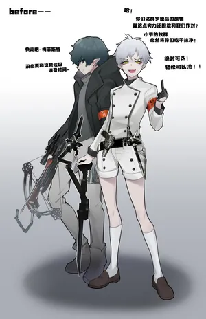 ［Hanee］战犯改造计划③-梅&浮DLC