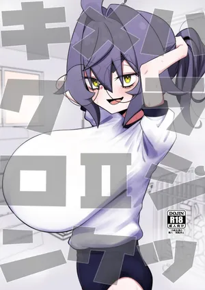 [Kani Gou Ra Wa Ri ( Minaka Mirin)] Kime Hara Zixtu Ken RokuII