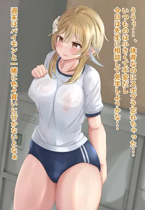 [Takenoko Pengin] Bloomer Lumine (Genshin Impact)