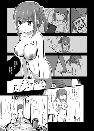 [音ノフ] 捨てられた催眠奴隷