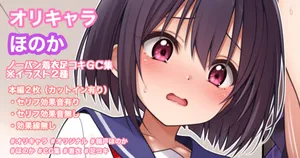 [tina1213] ノーパン着衣足コキ