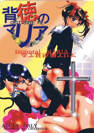 (CR35) [Chanbara! (Kimuraya Izumi)] Out Side 13 Haitoku no Maria (Maria-sama ga Miteru)