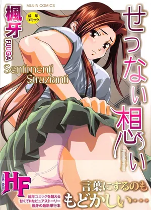 [Fuuga] Sentimenti Strazianti cap.1-2 [Italian] [Hentai Fantasy] [Decensored]