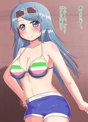 [Kakki] Tomodachi to H Suru Koboshi2 (O.N.G.E.K.I.)