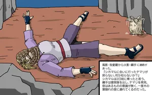 [kusanagi-anko] 未知との初遭遇