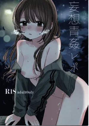 (Ready, set, jump, Seno) Fantasy outdoor sex report