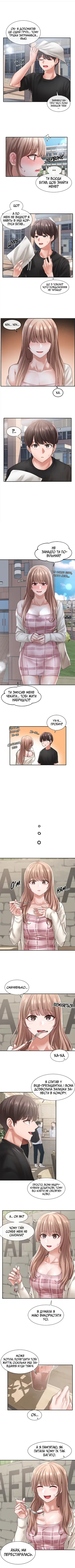 [QRQ] Театральний клуб 53 [Мрія]