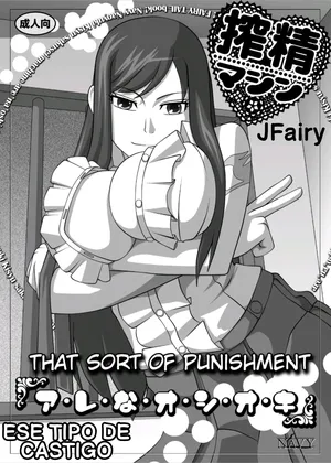 [NAVY (Kisyuu Naoyuki)] Ese tipo de castigo (Fairy Tail) [Spanish] [JFairy Traslate]