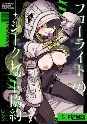 [Hoshoku Shoujo (Karasu Chan)] Furooraito no Shiikuretto Kyouyaku (Arknights: Endfield) [Digital]