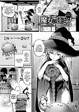 [Myamo] Majo no Himitsu -After- (Koko wa Midara na Isekai desu.) [English] [Hoshi Scans] [Digital]