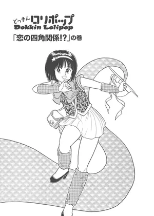 Dokkin Lollipop - Vol. 3-4