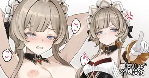 ［se34tai］何度もわからせられる傀儡様♥［酸菜魚ゅ°］