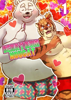 [Hide&Seek (Emboss0320)] BERRY RUM NOGAT Vol.1 [Chinese] [豆漿熊自主翻譯] [Digital]