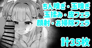 [Waya] Beach de Mizugi knts ni Chin Kagi Tama Kagi Shite Morau | 해변에서 자지킁킁 부랄킁킁 해주는 수영복 카나타 (Amane Kanata) [Korean]