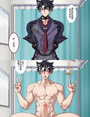 【佚名】莱欧斯利