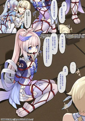 [雪ノ嵐&异端丶] 【FANBOX限定漫画】愿绳绮梦谭【2/3】