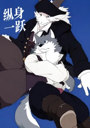 (Kemoket 4) [Senmatu-Chaya (Kamado)] 纵身一跃 [Chinese][AI翻译]