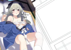 (C106) [ころころサイコロ (ちょこだいす)] 夏の暑さと祭りと君と (ブルーアーカイブ)