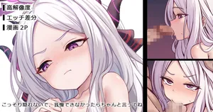 [ミルクセーキ] こっそり隠れないで、我慢できなかったらちゃんと言ってね part1 (ブルーアーカイブ)