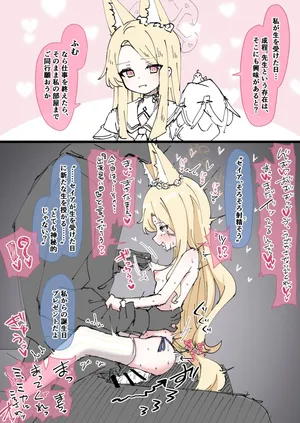 [うさぎ兎さめ] セイアちゃん誕生日おめでと～❣🎉✨✨