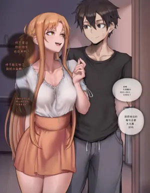 [Aibby] Asuna gets corrupted while Kirito just plays VR… [AI Generated]