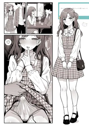 [Sekai Saisoku no Panda] Dating Scenario with a Pure and Innocent Girlfriend (♂) + continuation [MTL]