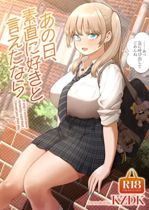[SMUGGLER (Kazuwo Daisuke)] Ano Hi, Sunao ni Suki to Ieta nara - If only I could have honestly said that I loved you that day. [Digital]