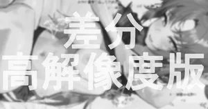 [ねぶくろ] 会計さん (ブルーアーカイブ)