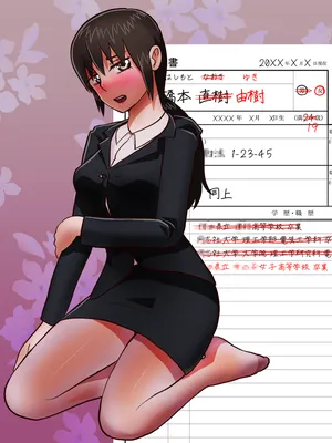 [Satake] New Employee [Enlgish]