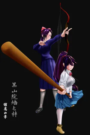 [whywhatwhy] Yaminein family the Exorcists 1-23