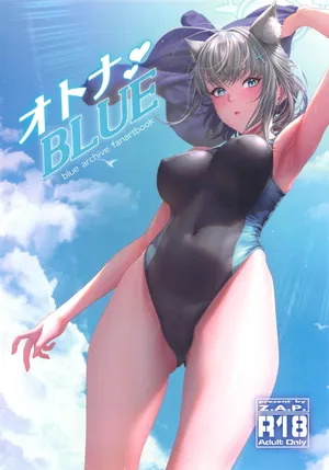 オトナBLUE