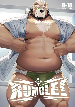 [Denim ni Shichimi Kakenaide (Futee)] RUMBLE!02 [Japanese][Digital]