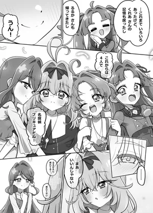 [tiler00] NTR くれあ
