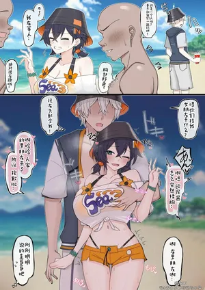 [4UU]兄妹的海滩乱伦野战[小安汉化]