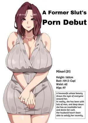 Busty Wives Adulterous Mating Record [English] [Pure Pazaak]