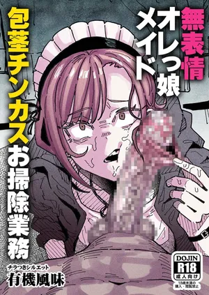 Maid ore-kko [Portuguese-BR] [BLACKSUB]