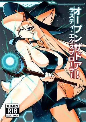 (Kemoket 15) [Susukino Works (Sumida Yubune)] OPEN THE DOOR! RUSTY EXPLORER