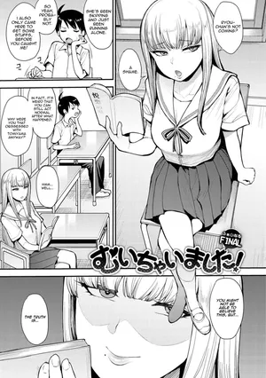 [Unou] Muichaimashita! Ch. 3 (Muichaimashita!) [English] [castor translates things]