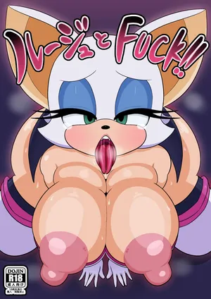 [Ero Doukoukai] FUCK with Rouge!! (Sonic the Hedgehog)