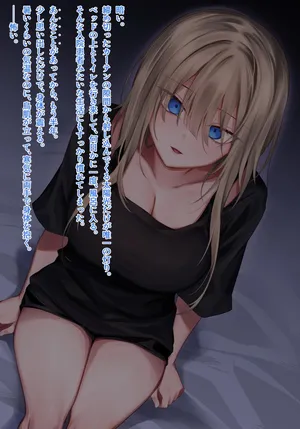 『GRIMOIREFANTASY』ソニア悪堕ち編①~⑩