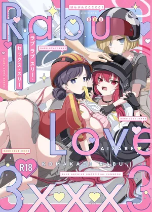 [Hanbunkokokokoko! (555)] Rabu Love 3xxx3 (Blue Archive) [Chinese] [角都九阳个人汉化] [Digital]