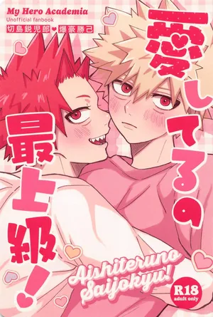 [pandanoakachan] aishiterunosaijokyu！ (bokunohiroakademia)