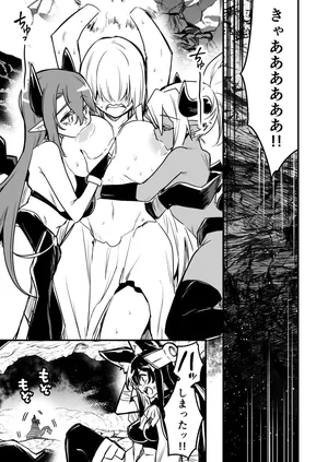 [レフトハンド] 罠でフタナリ化してしまい吸乳インプの友達の育った胸でズリズリされる剣士ちゃん