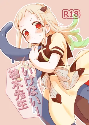 [Kikeshi] Shinkan sanpuru 260320 (R 18)(Jibaku Shounen Hanako-kun)