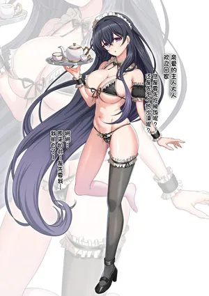 [Yumejidake] Saimin de Maid ni Sareta Grace ga Goshuujin-sama no Seishori Saserarechau Ohanashi (Princess Connect! Re:Dive)[Chinese]